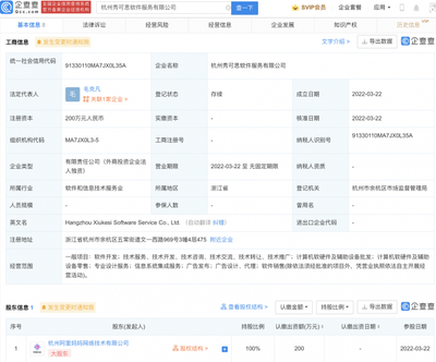 “微信圖片”背后的技術(shù)支柱 計(jì)算機(jī)軟硬件及輔助設(shè)備批發(fā)在數(shù)字時(shí)代的角色