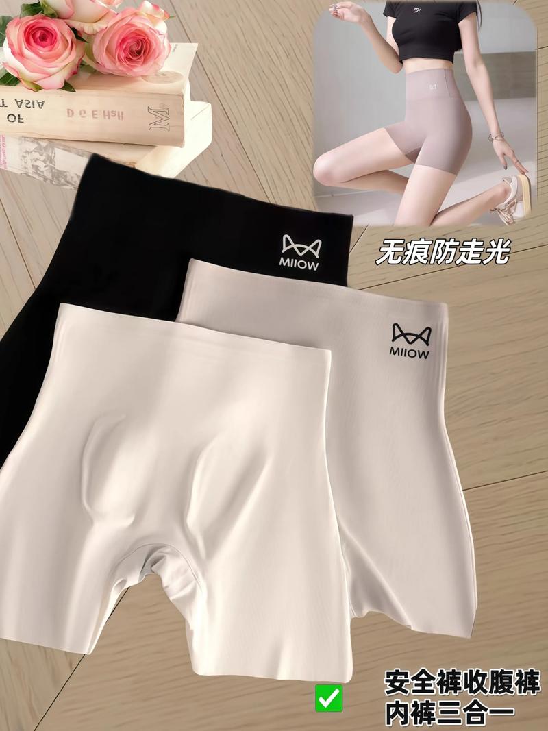 柔軟塑形，舒適隨行——貓人三合一塑身提臀褲評測