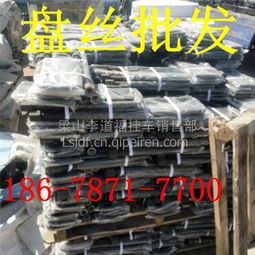 掛車盤絲關鍵配件指南 U型管卡與加強加固盤絲全解析